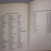 Английско-Български речник по животновъдство., снимка 3 - Чуждоезиково обучение, речници - 38855615