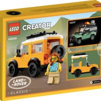 LEGO Creator Land Rover Classic Defender - 40650, снимка 2 - Колекции - 41948216