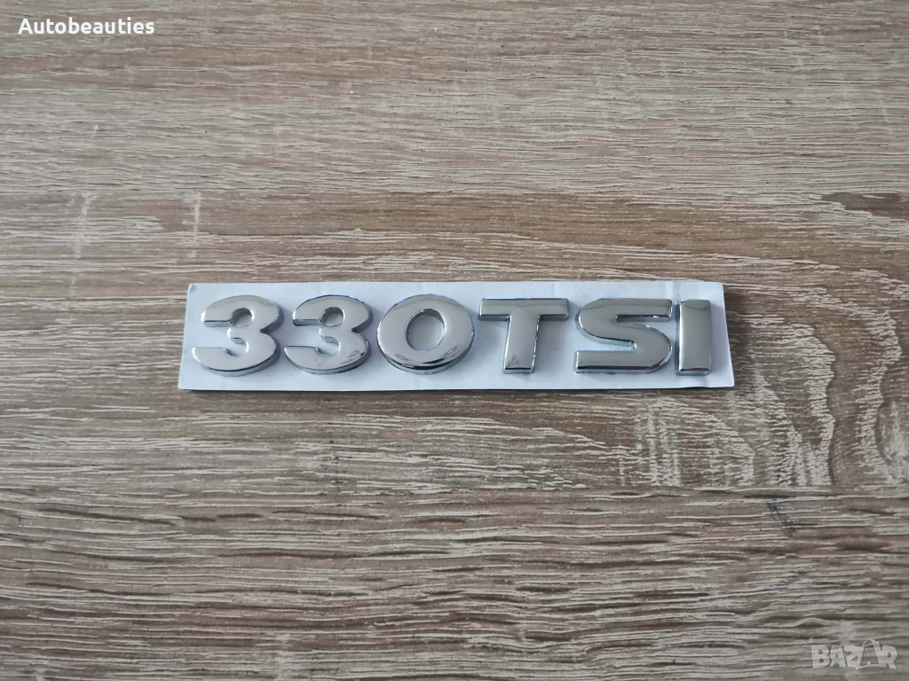 сребриста емблема Volkswagen 330 TSI, снимка 1