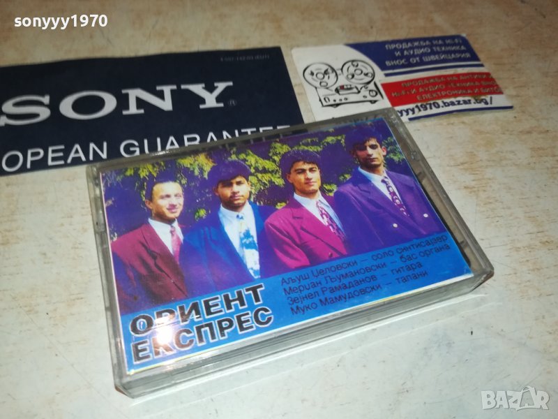 ОРИЕНТ ЕКСПРЕС-КАСЕТА 2107231111, снимка 1