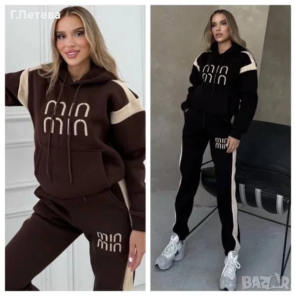 Ватиран дамски комплект , снимка 1