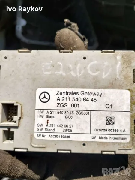 Модул Мерцедес В211 Е класа Mercedes w211 / A 211 540 84 45 / A2115408445, снимка 1