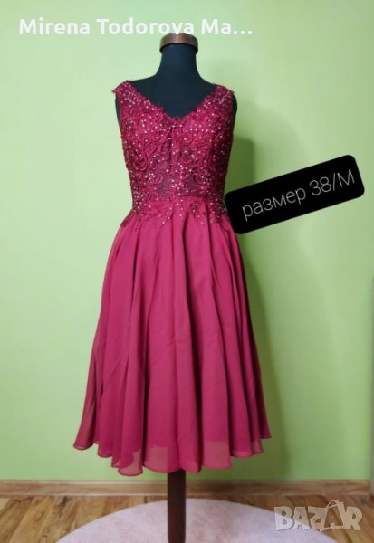 Абитуриентска рокля 2024 година M, снимка 1