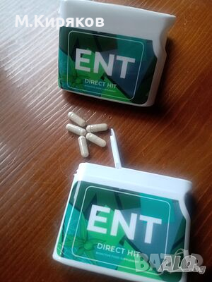 ENT - (EnjoyNT) -Комплексна защита на стави и мускули от Project V , снимка 1