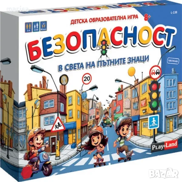 Образователна игра Безопасност Код: 977138, снимка 1