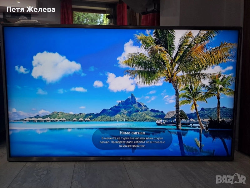 Телевизор LG 43UJ670V, снимка 1