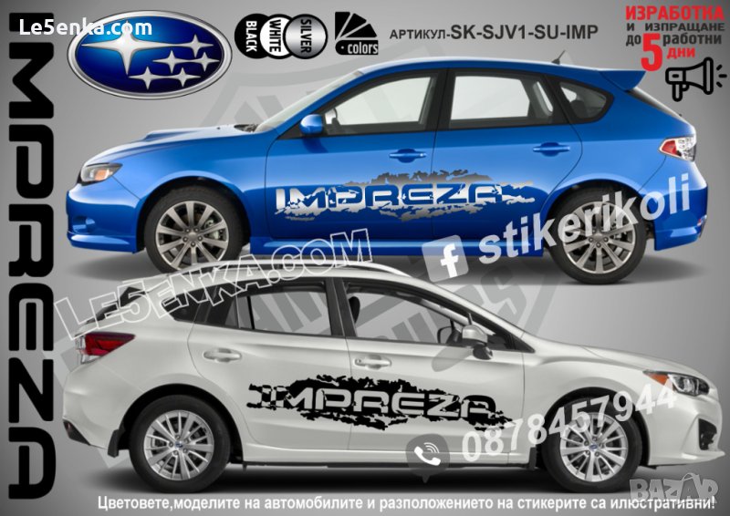 Subaru Impreza стикери надписи лепенки фолио SK-SJV1-SU-IMP, снимка 1