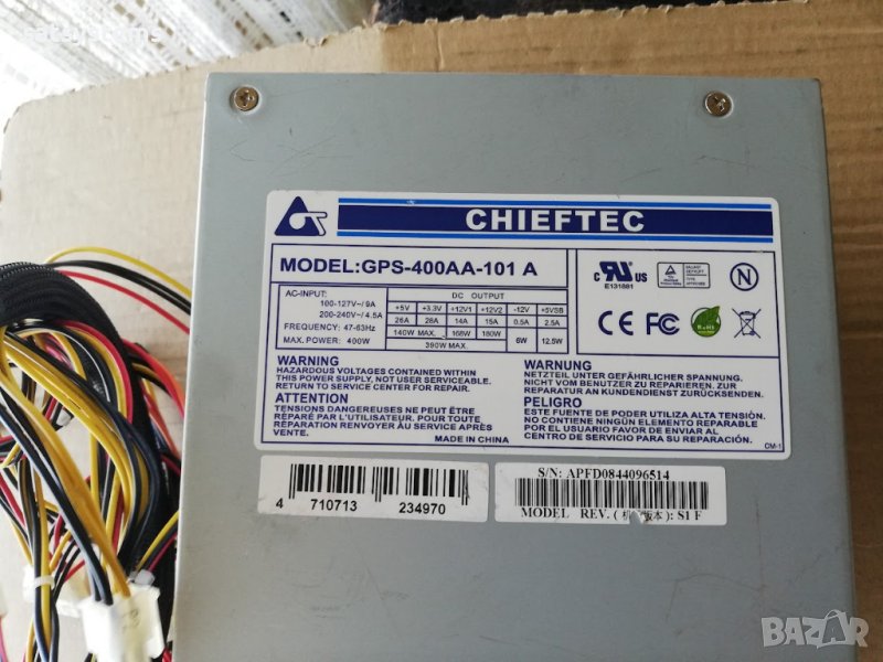 Компютърно захранване 400W Chieftec GPS-400AA-101 120мм FAN, снимка 1