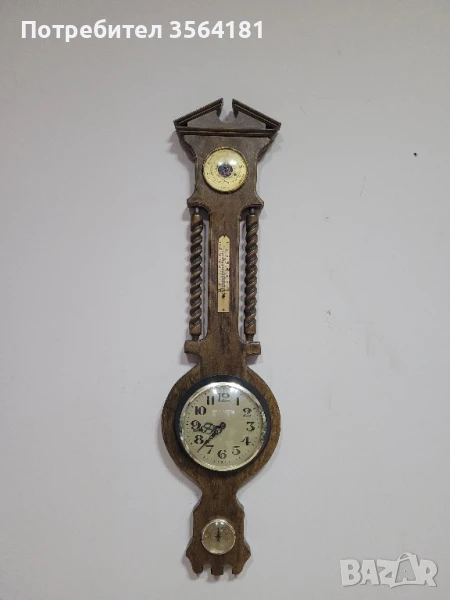 НАМАЛЕН дървен стенен часовник , снимка 1