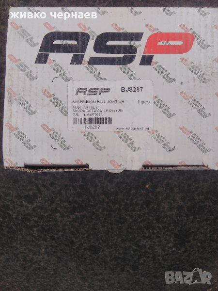 Шарнири болтове за леон,голф4,ауди а3, снимка 1