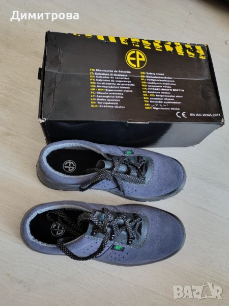 Защитни обувки , снимка 1