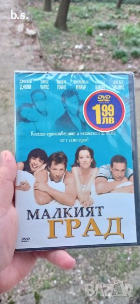 Малкият град с Бон Джоуви DVD , снимка 1