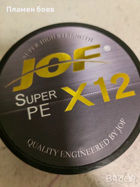 Продавам рибарски конец 12 нишки 500м., снимка 1