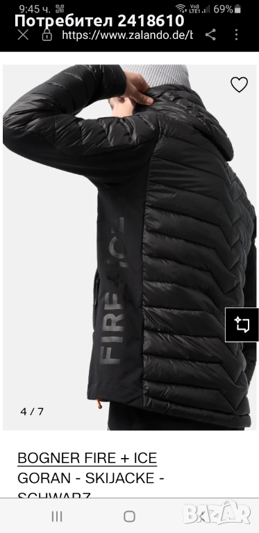 Bogner Fire + Ice Goran 2 Stretch Waterproof Mens Ski  Jacket Size 56 / 2XL - XL  ОРИГИНАЛ! Мъжко Як, снимка 1