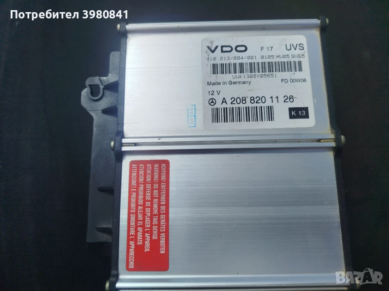  компютър за Ел таван clk-w208-230-320-430 работи без проблем, снимка 1