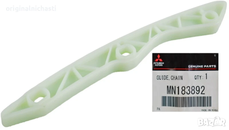 Плъзгач верига за МИТСУБИШИ ЛАНСЕР АУТЛЕНДЪР MITSUBISHI LANCER OUTLANDER MN183892 OEM MITSUBISHI, снимка 1