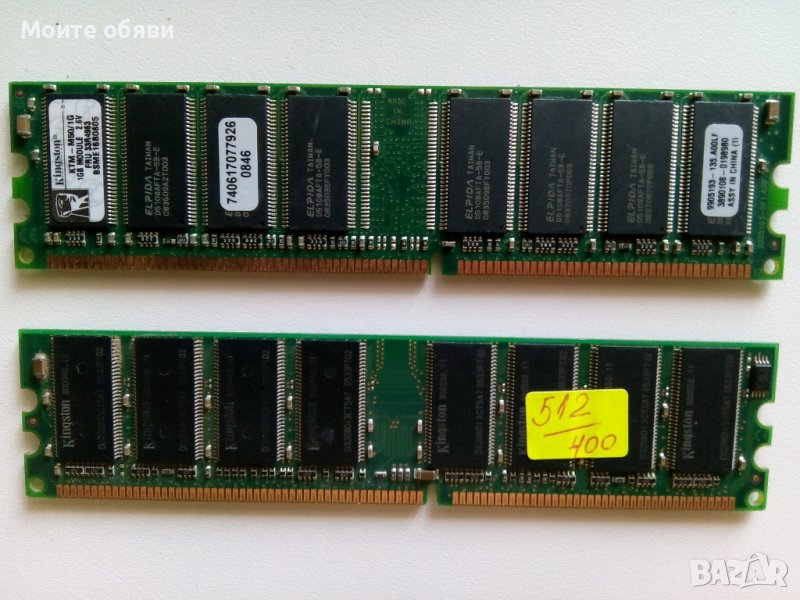 Памет DDR SDRAM Kingston 400 MHz, снимка 1