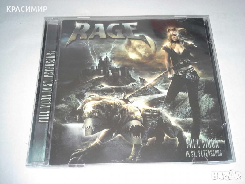  RAGE FULL MOON IN ST. PETERSBURG (DVD+CD), снимка 1