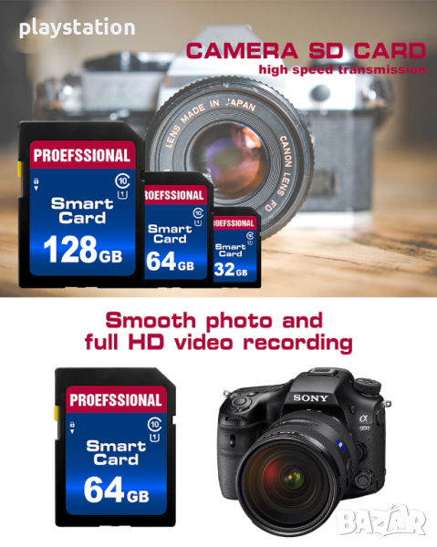 Чисто нови CD карти, снимка 1