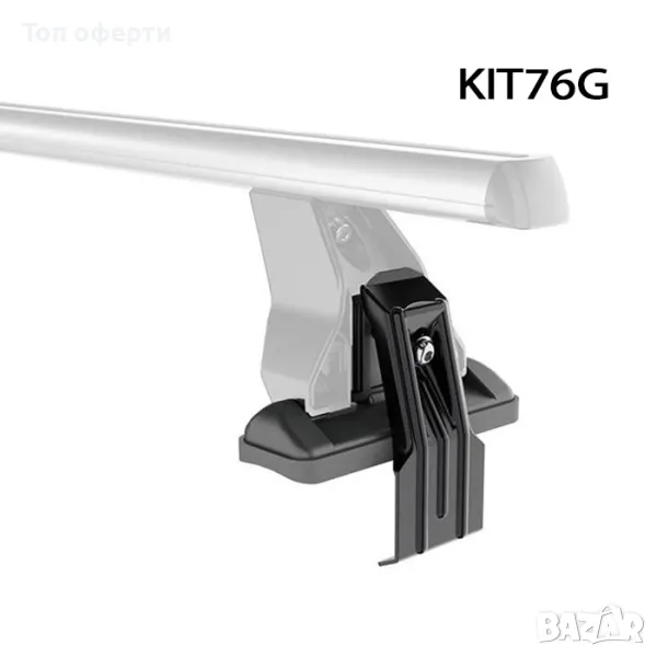 Захват за таван делта KIT76G - 1146, снимка 1