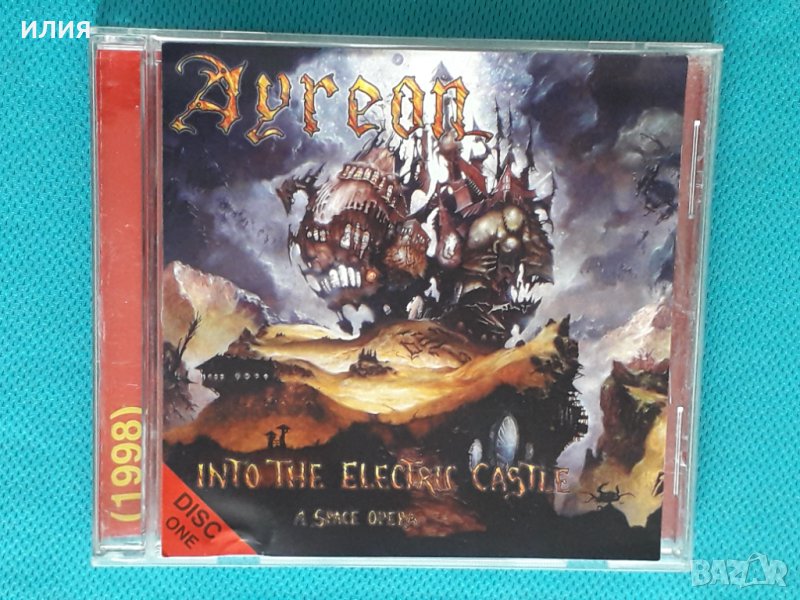 Ayreon(feat.A.A. Lucassen,Fish) - 1998 - Into The Electric Castle(2CD)(Progressive RocK), снимка 1