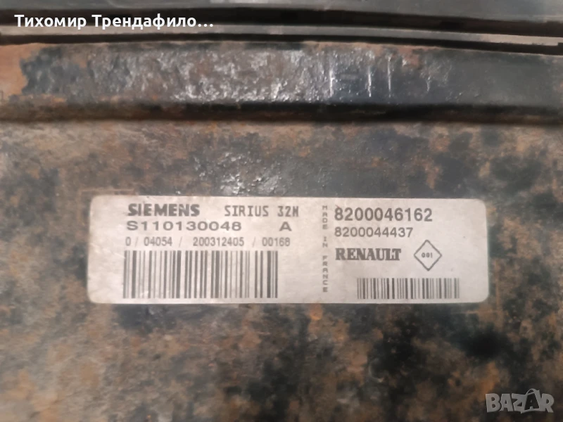 surius32N , sirius 32N , 8200046162 , 8200044437 , S110130048A , S110130048 A ,ECU megane 1.6 16v, снимка 1