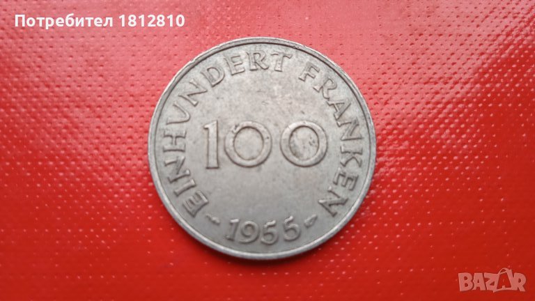 Монета 100 франка Саарланд, снимка 1