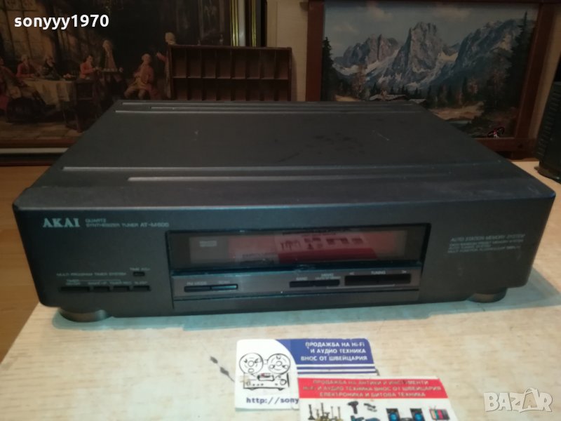 AKAI AT-M600 STEREO TUNER-GERMANY 1611211920, снимка 1