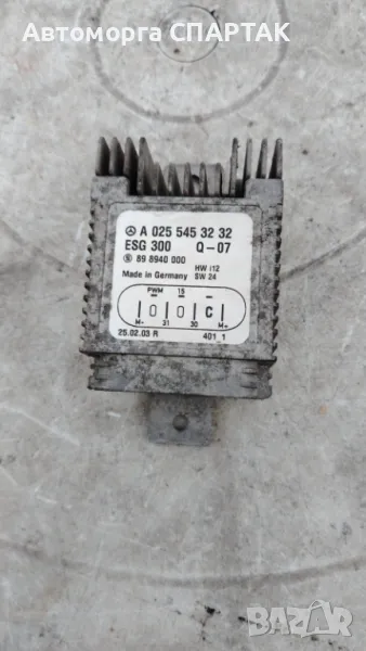 Реле 0255453232 за MERCEDES-BENZ A-CLASS (W168) A 170 CDI (168.008) (1997 - 2004), снимка 1