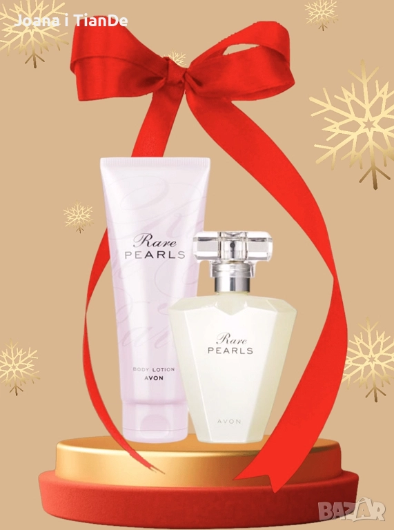 комплект Rare Pearls, Avon , снимка 1