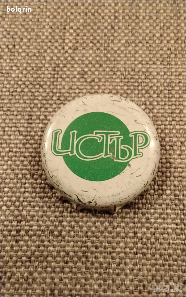 Капачка от българска бира Истър , снимка 1