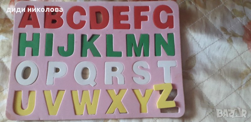 Пъзел, снимка 1