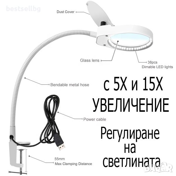 Увеличителна лупа с LED осветление за бюро маса бродиране четене шиене, снимка 1