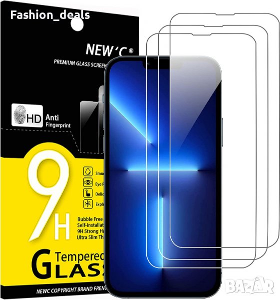 Нов комплект протектори за телефон iPhone 13 Pro Max 6.7 инча Защита Айфон, снимка 1