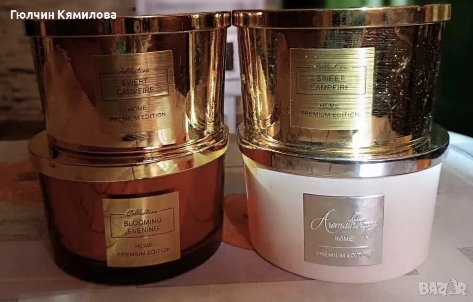 Празни луксозни кутии от ароматни свещи с капак, снимка 1