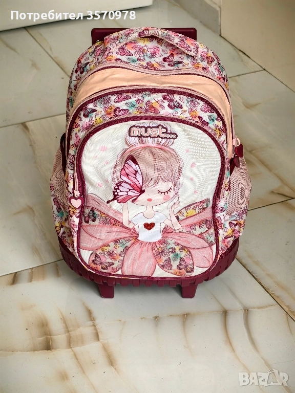 Розова ученическа раница MUST Yummy Butterfly, снимка 1