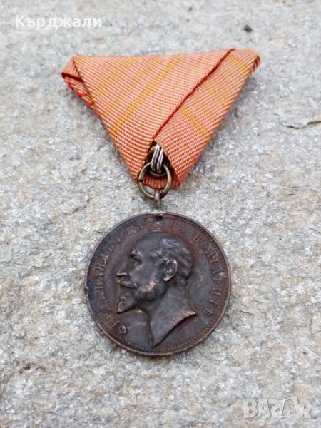 За Заслуга Фердинанд Царски Медал Орден България с Лента, снимка 1