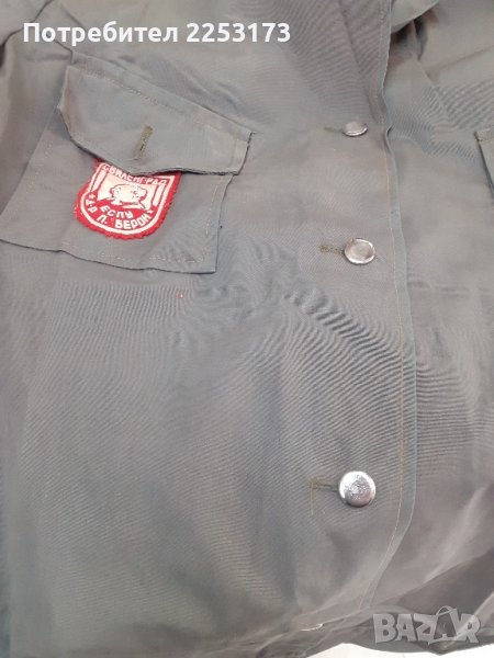 Нво куртка с емблема от гимназия, снимка 1