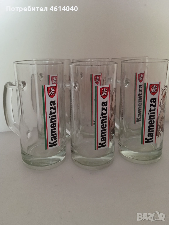 Халби Чаши за бира 0,5 л Kamenitza 6 броя, снимка 1