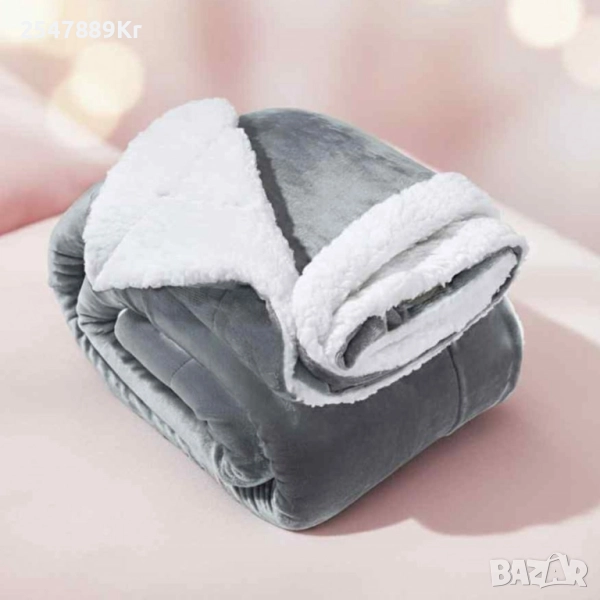 Топло и уютно дори в най-студените вечери – двустранно одеяло тип “Шерпа”, снимка 1