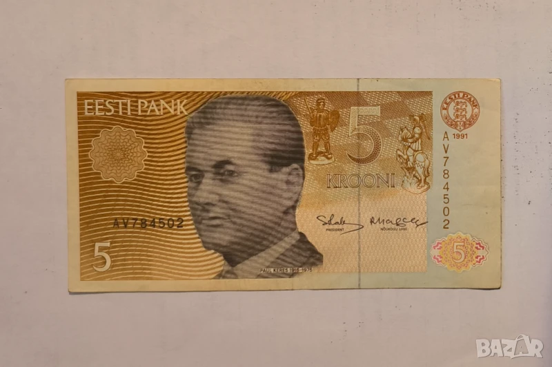 Естония 5 крони 1991 година, снимка 1
