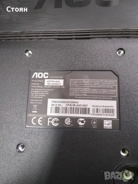 Монитор AOC E950Swdak 18.5", снимка 1