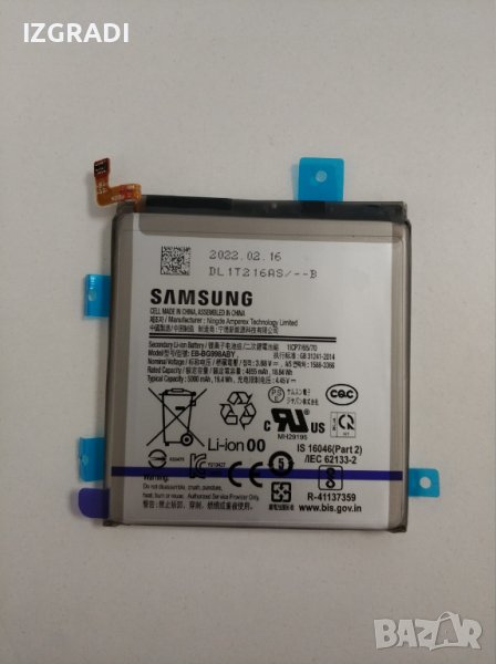 Оригинална батерия за Samsung Galaxy S21 Ultra SM-G998, снимка 1
