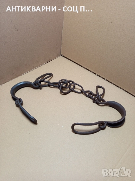 Стари Ръчно Ковани Букай За Спъване На Животни. , снимка 1