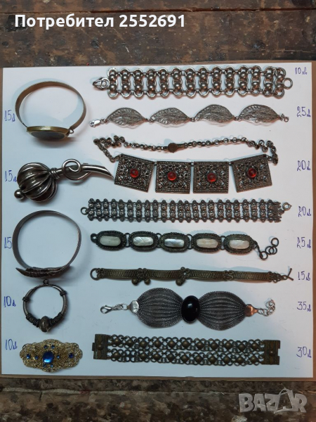 Накити 2, снимка 1