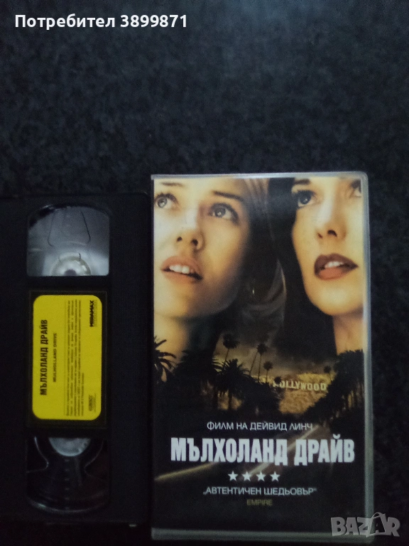 Продавам видеокасети цена 19.56 лева, снимка 1