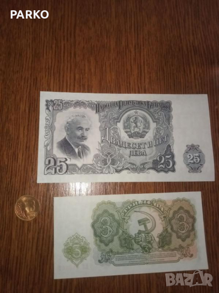 Купувам макаров , снимка 1