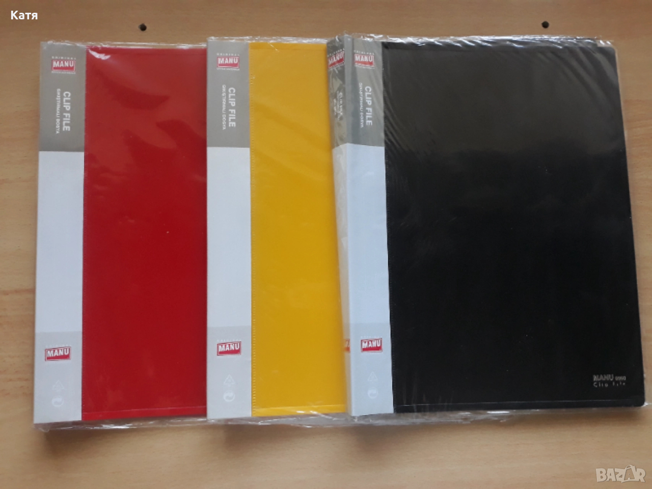 Канцеларски папки, снимка 1