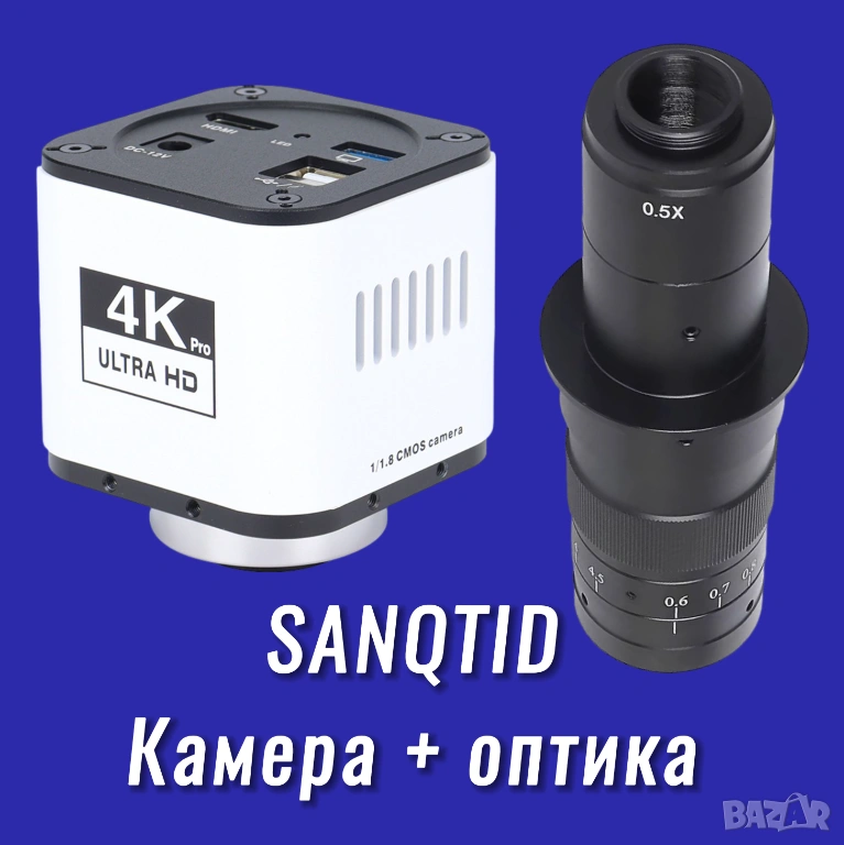 4K 60FPS 1K 60FPS дигитална камера комплект IMX678 CCD HDMI USB индустриална 4K камера за микроскоп, снимка 1