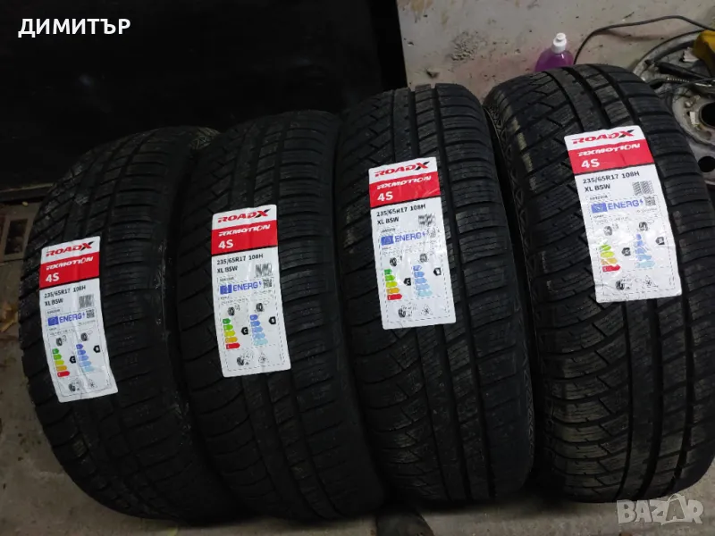 НОВИ ВСЕСЕЗОННИ гуми ROADX 235/65/17 DOT 2224, снимка 1